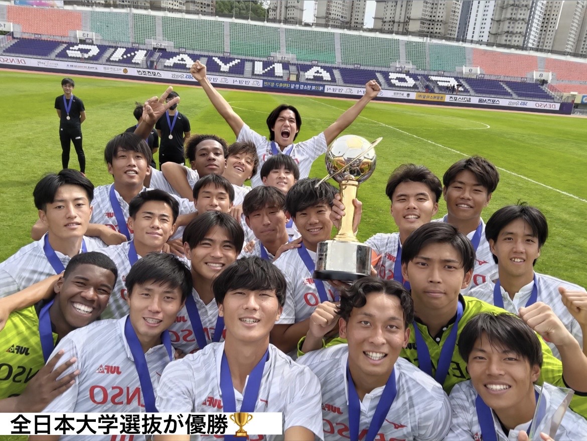 【結果】『DENSO CUP SOCCER 第22回大学日韓（韓日）定期戦』