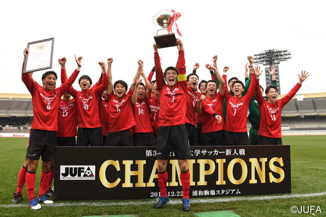 Jufa 全日本大学サッカー連盟